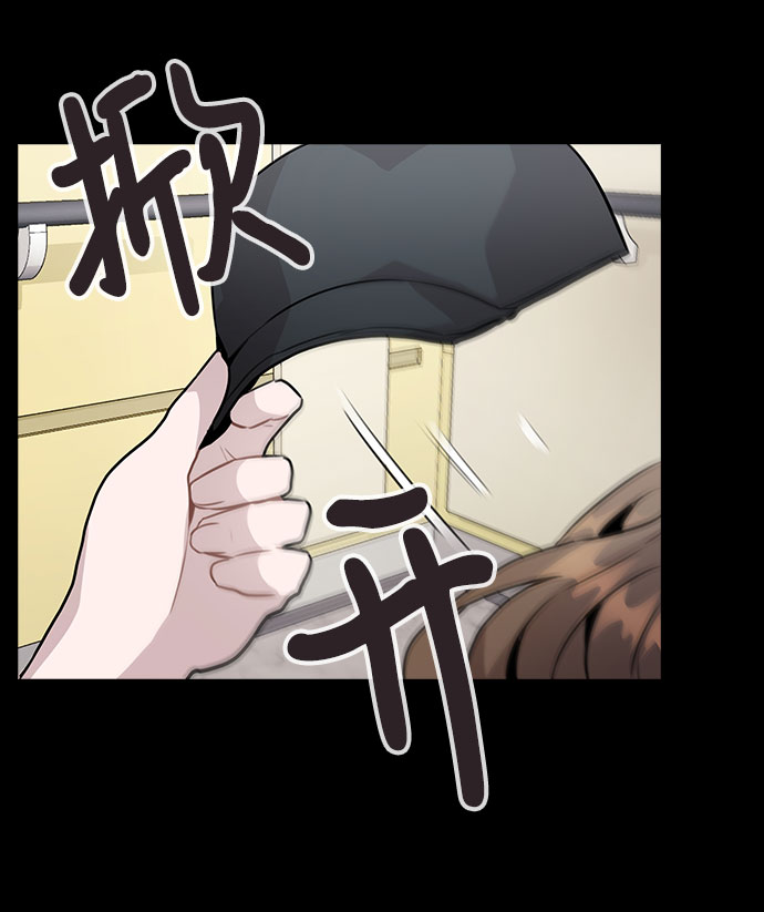 [第45话] 罪行的始末60