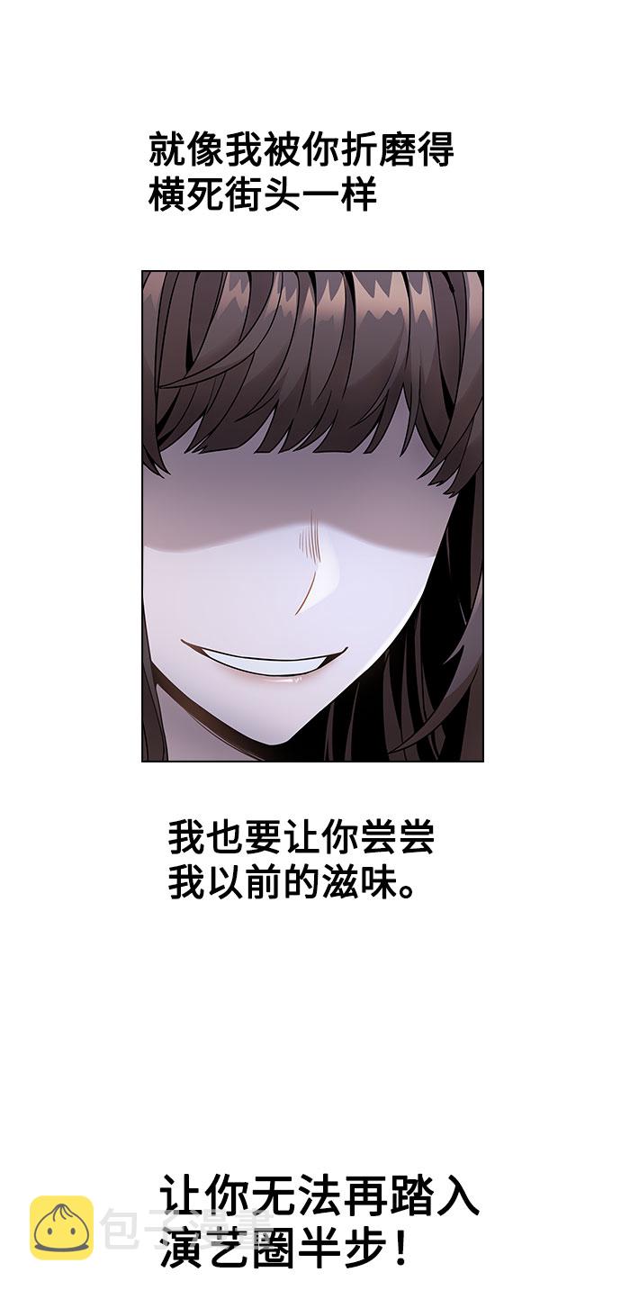 [第2话] 不该是这样27