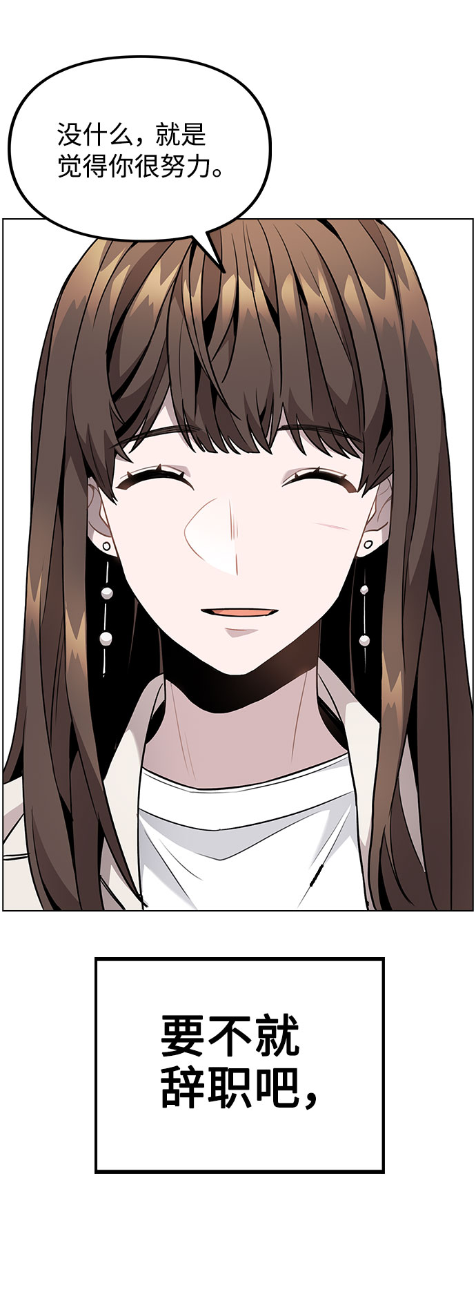 [第5话] 你究竟在干什麽？54