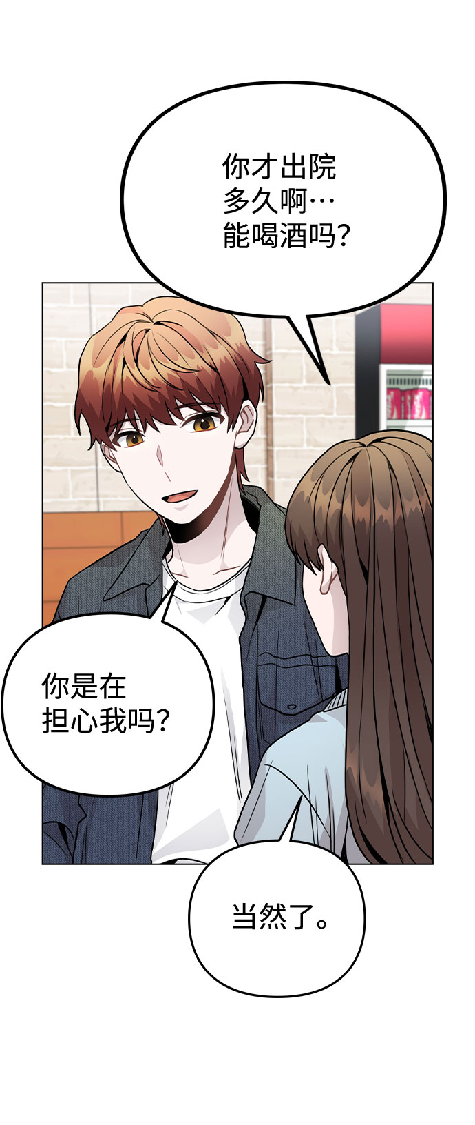 [第20话] 徵兆17