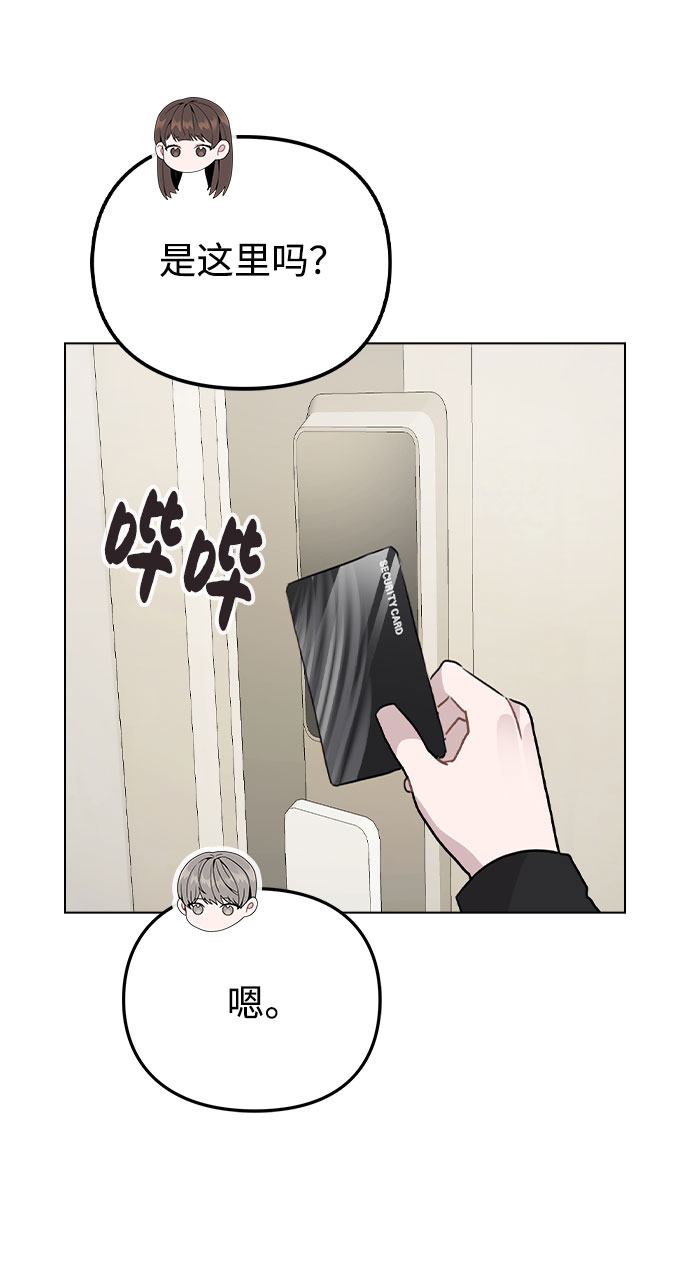 [第46话] 情况逆转41