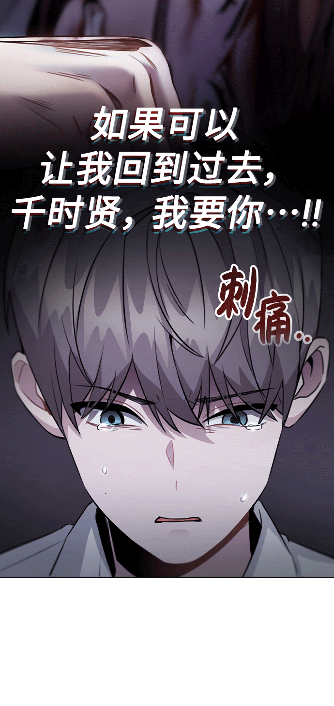 [第51话] 混乱以及请罪5