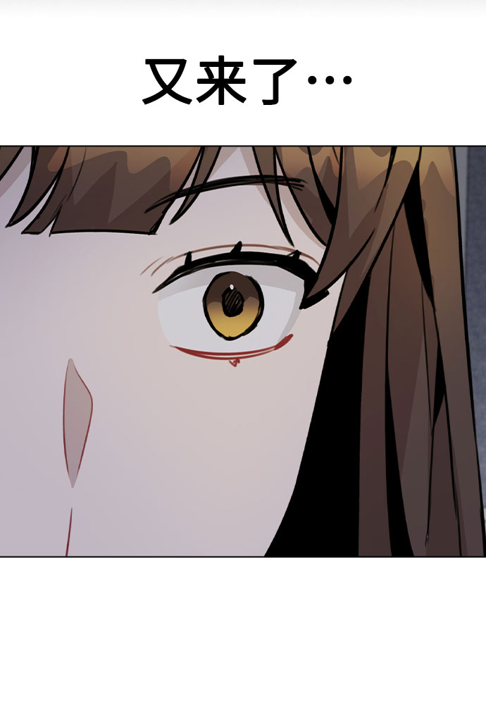 [第40话] 噩梦61