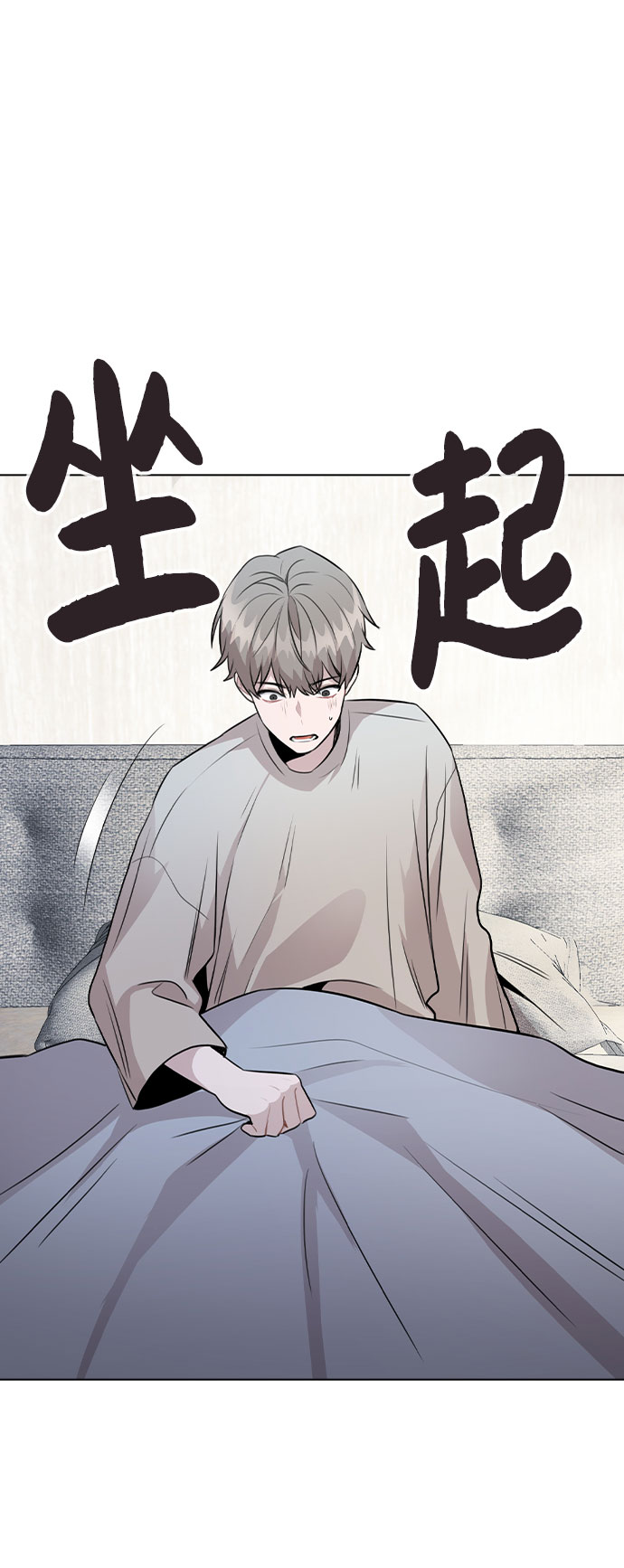 [第40话] 噩梦8
