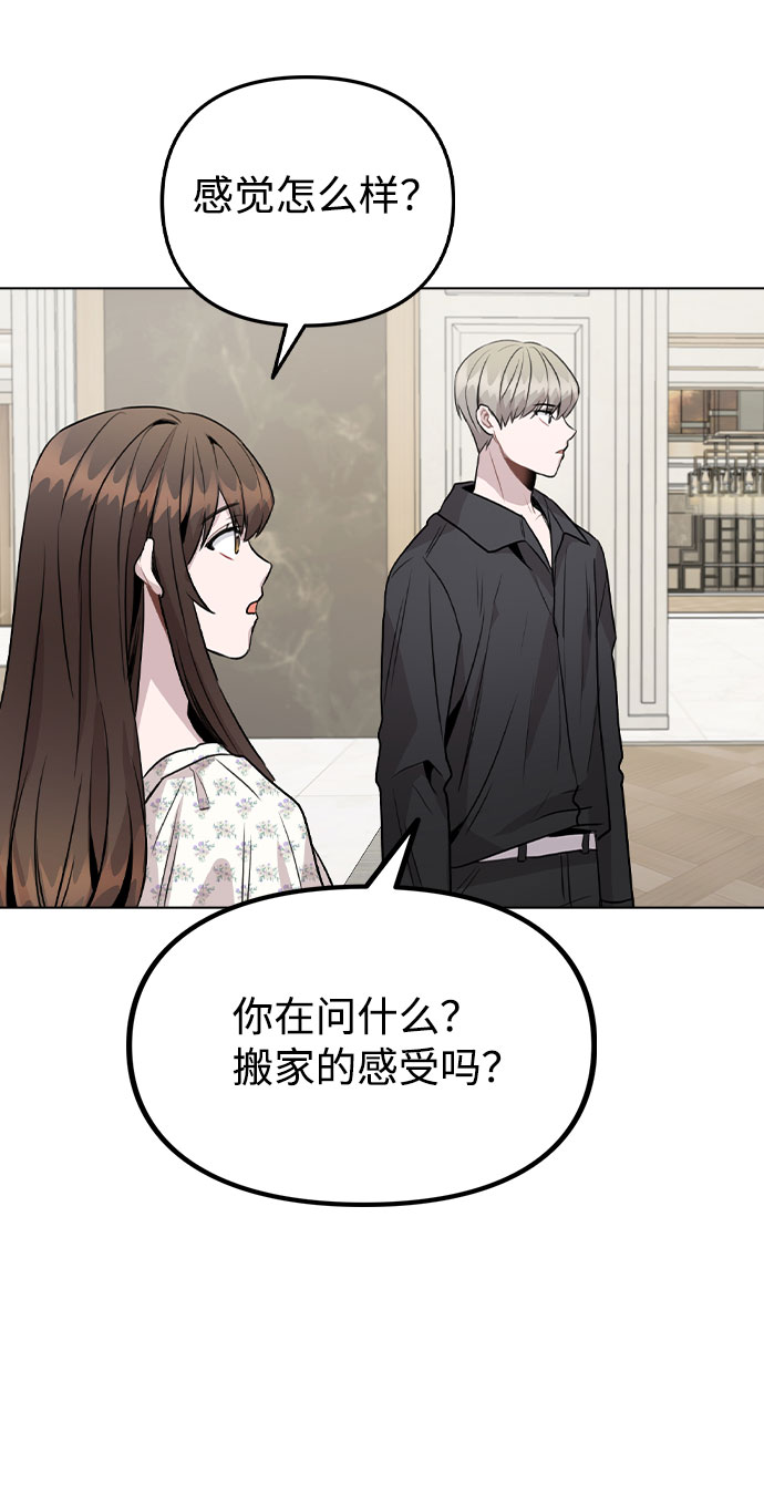 [第46话] 情况逆转48
