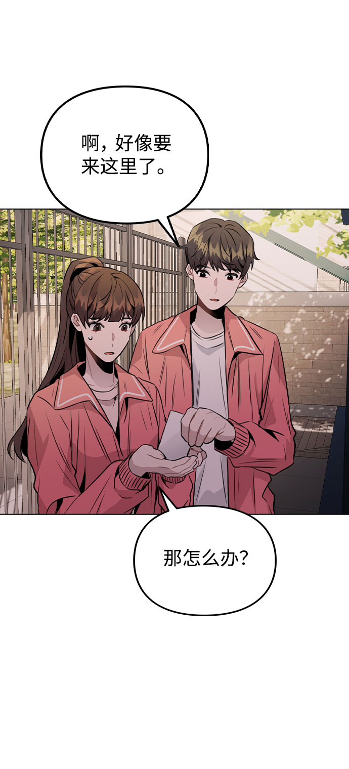 [第35话] 胆子还算大31