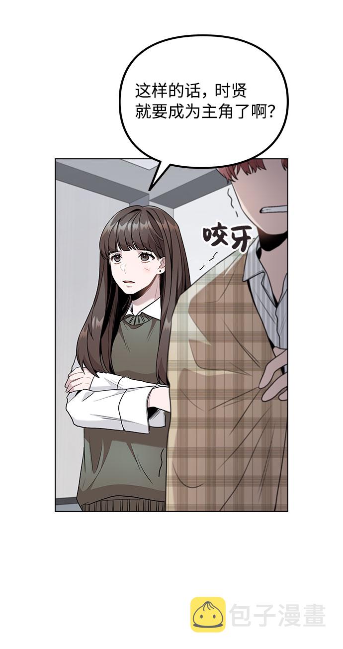 [第5话] 你究竟在干什麽？5