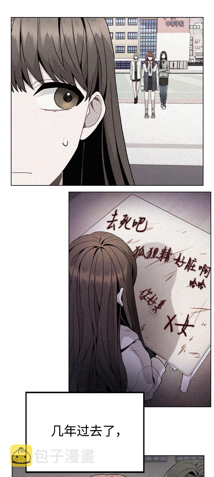 [第17话] 他第一次叫我的名字38