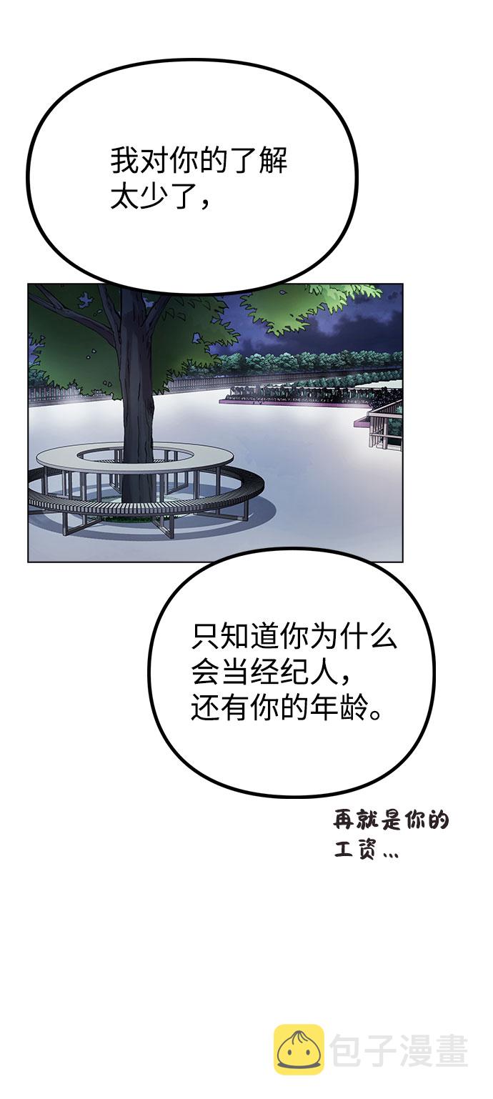 [第13话] 关於过去的事65