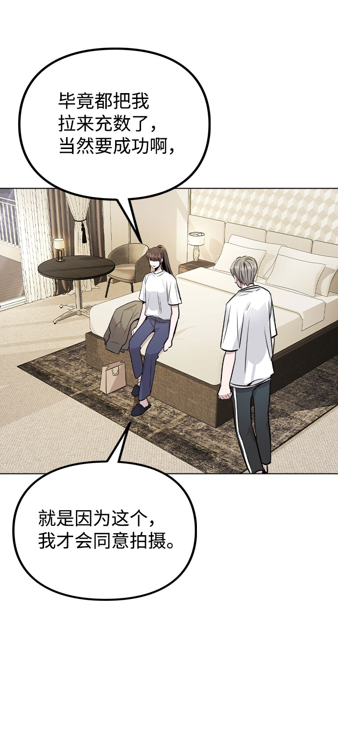 [第36话] 漫延46