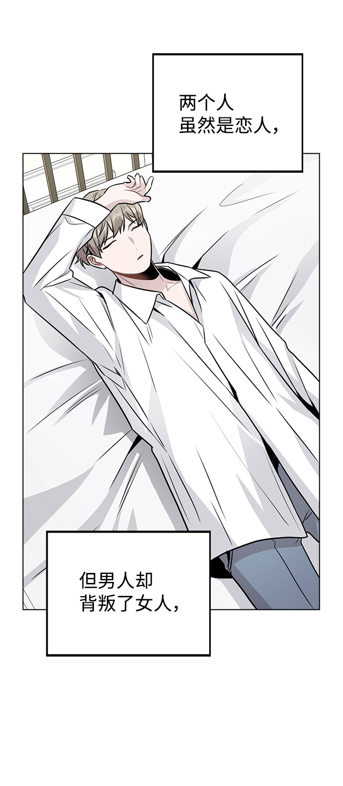 [第48话] 路雅的华丽变装9