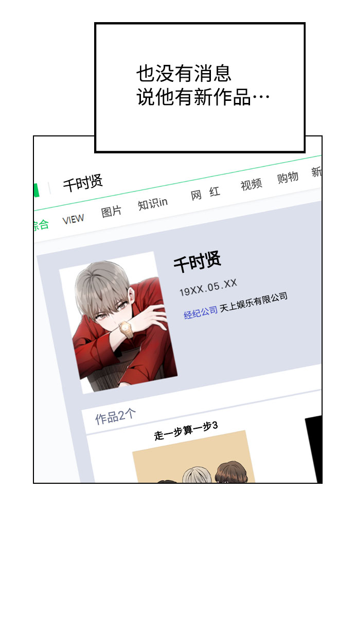 [第52话] 我所希望的（第一季最终话）19