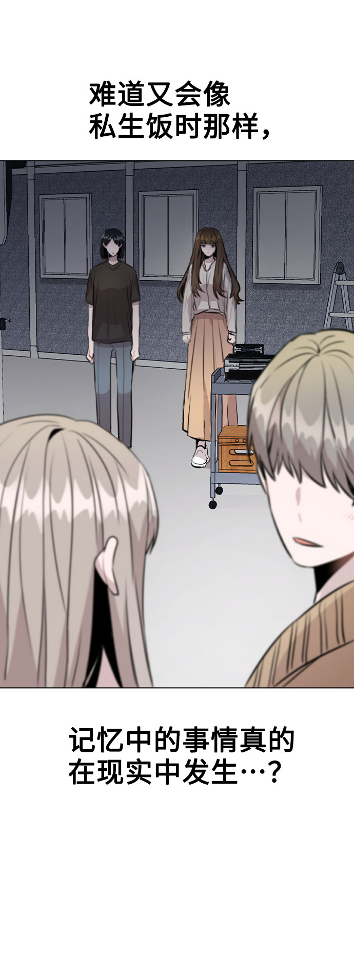 [第40话] 噩梦66