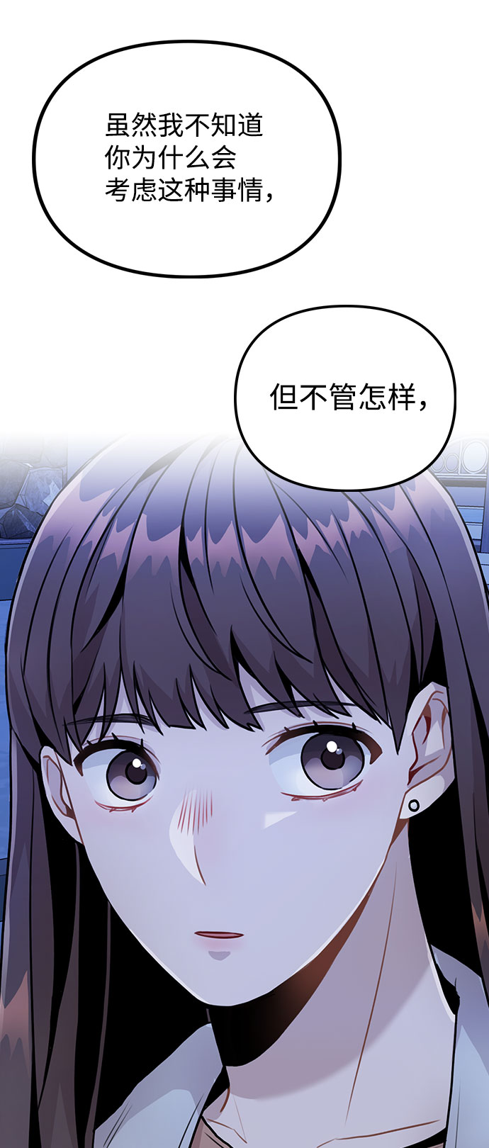 [第9话] 重逢72