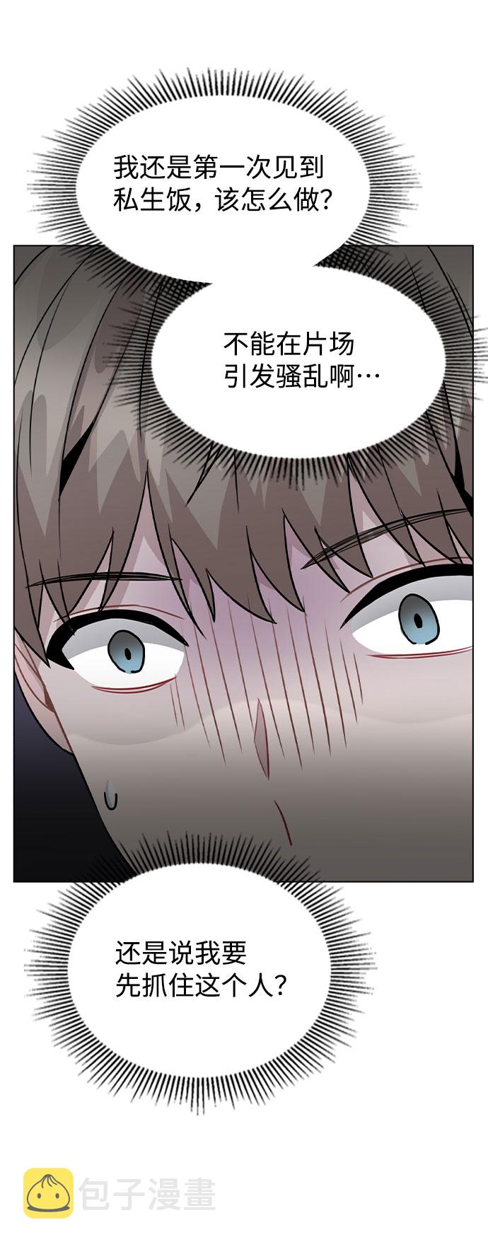 [第31话] 抓到了!5