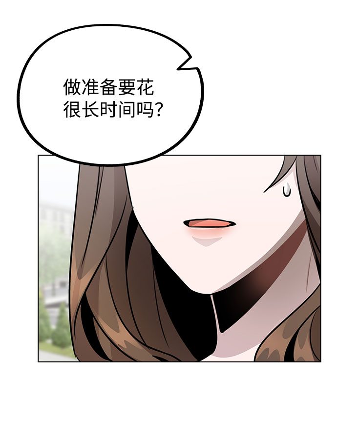 [第48话] 路雅的华丽变装68