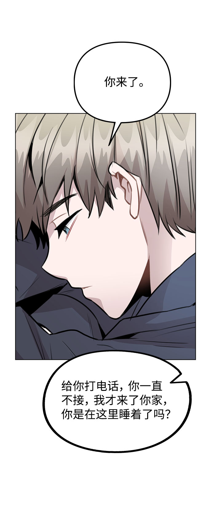 [第37话] 暴风雨来临的前夕(2)4