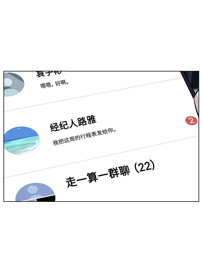 [第39话] 隐藏摄像头33
