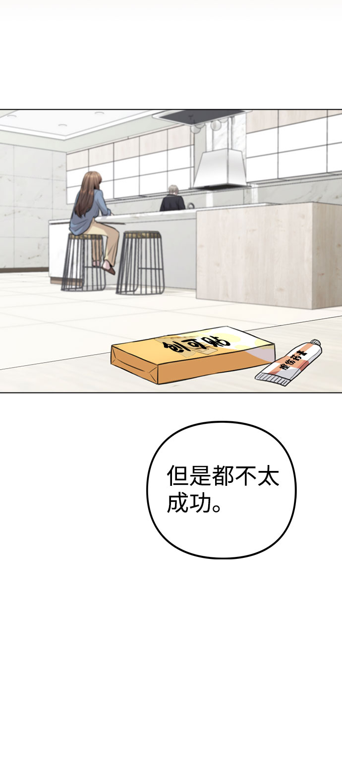 [第8话] 这样绝对不可以16