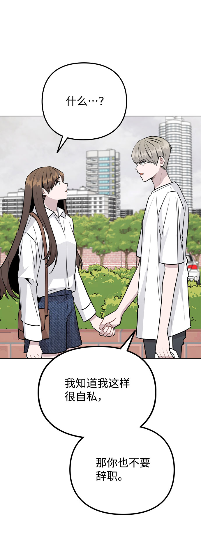 [第52话] 我所希望的（第一季最终话）72