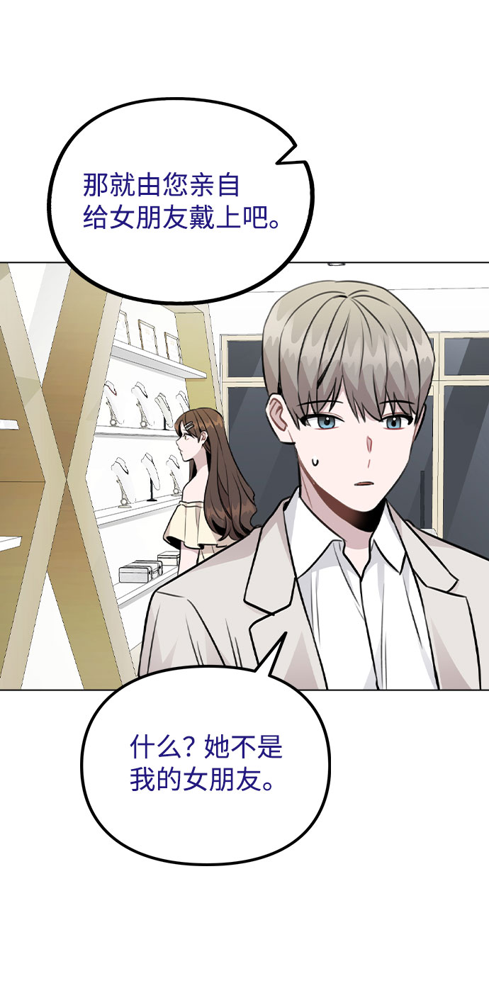 [第49话] 你喜欢我？25