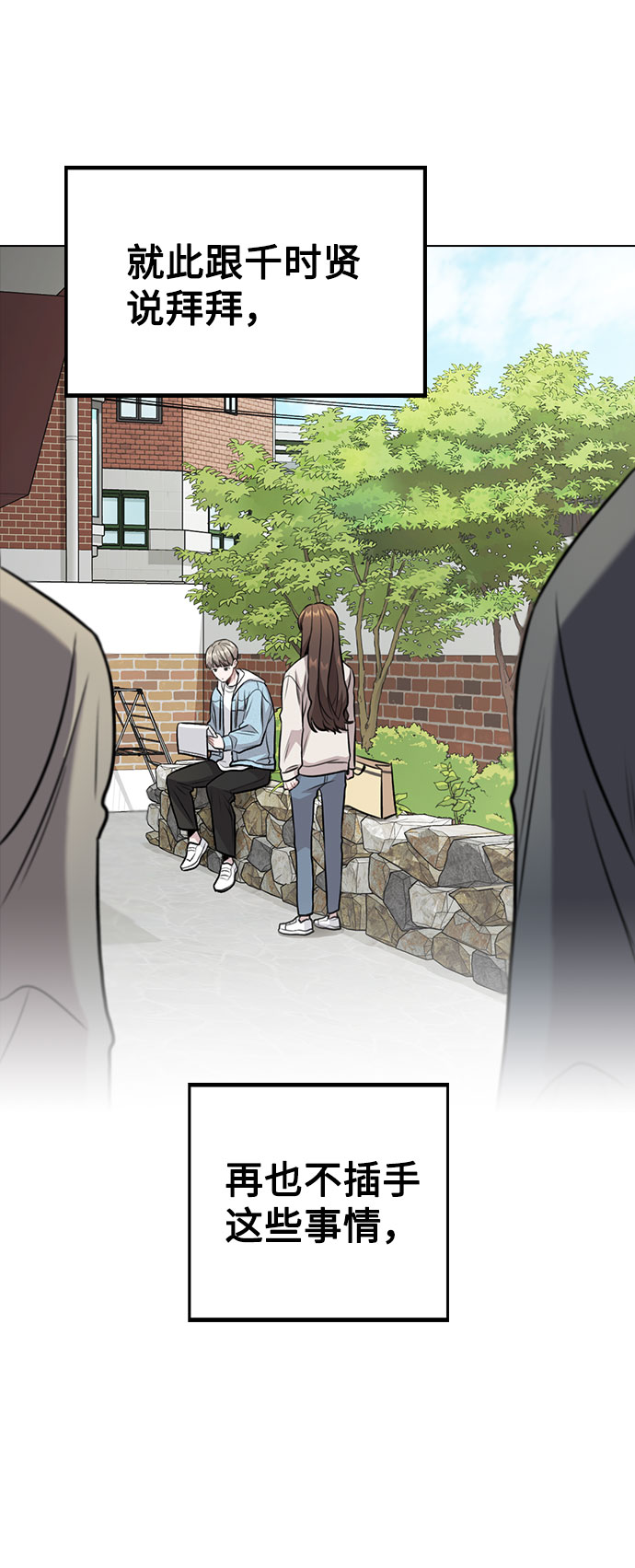 [第5话] 你究竟在干什麽？55