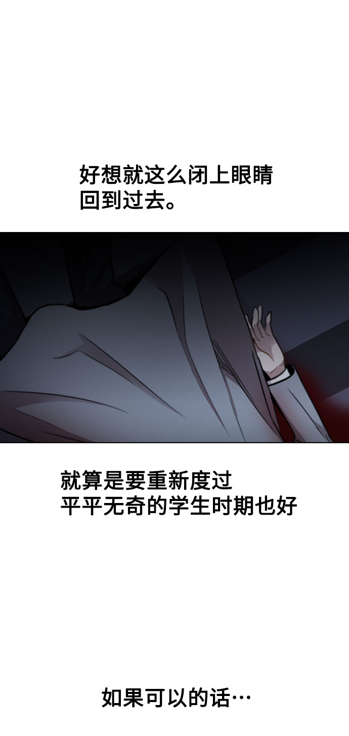 [第1话] 今後请多关照141