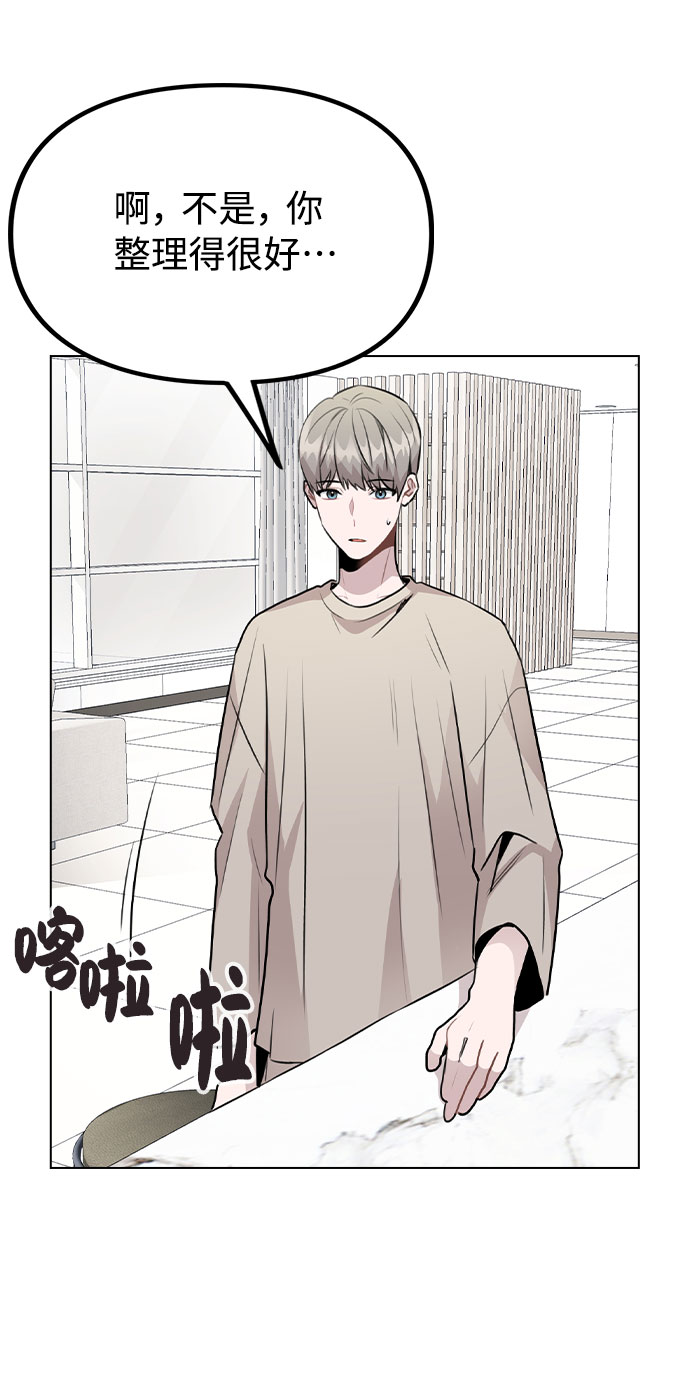[第40话] 噩梦24