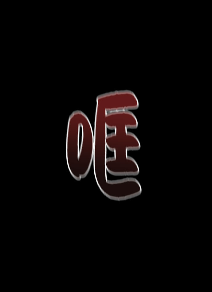 [第24话] 潘多拉的盒子32