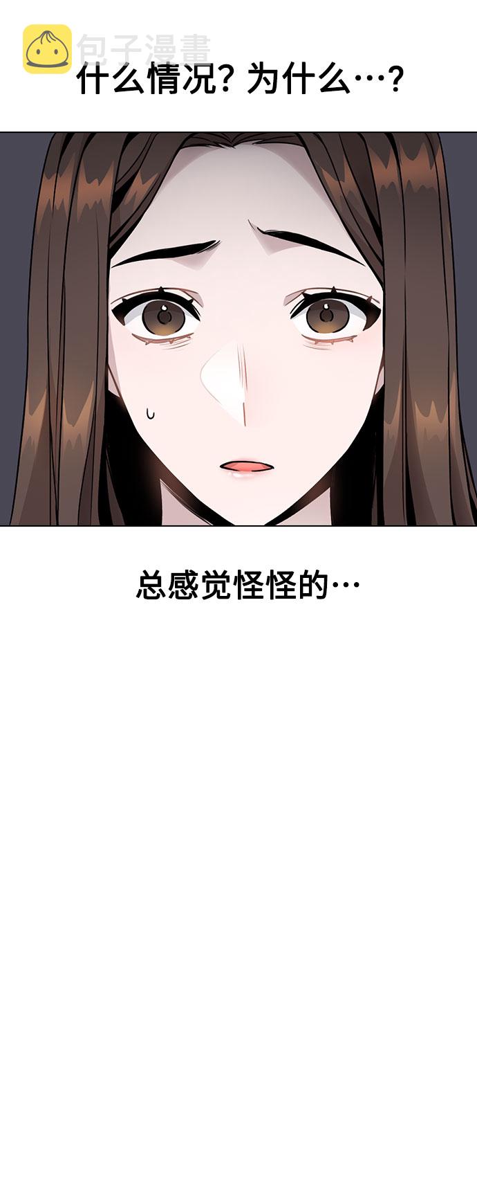[第1话] 今後请多关照83