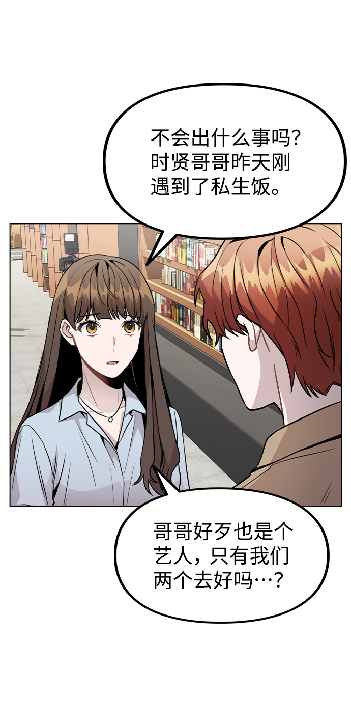 [第23话] 告白3