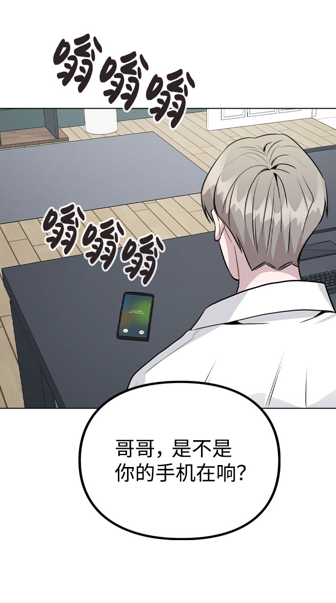 [第42话] 犯人的真实身份6