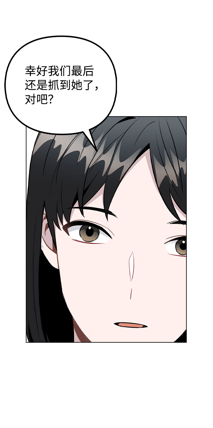 [第33话] 暴风雨来临的前夕17