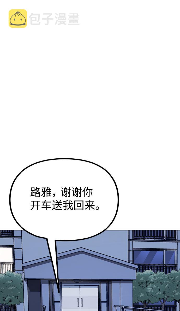 [第11话] 说好的对台词呢？8