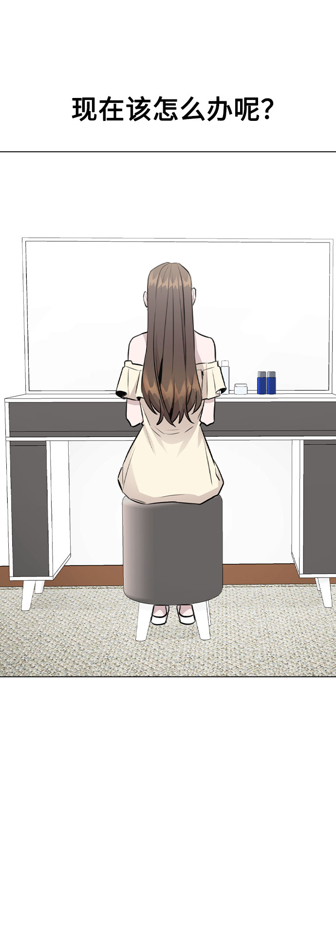 [第50话] 看到了记忆21