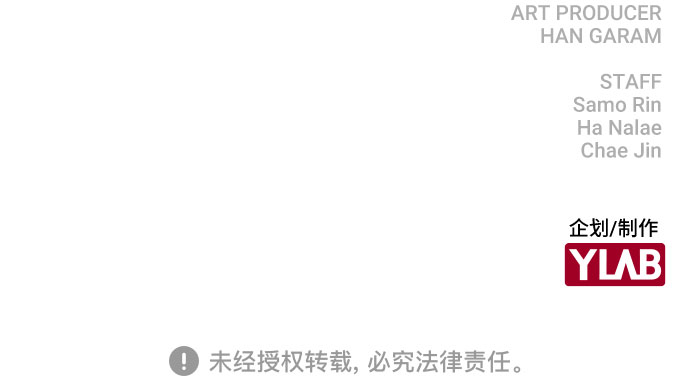 [第21话] 他们是怎麽知道的？74