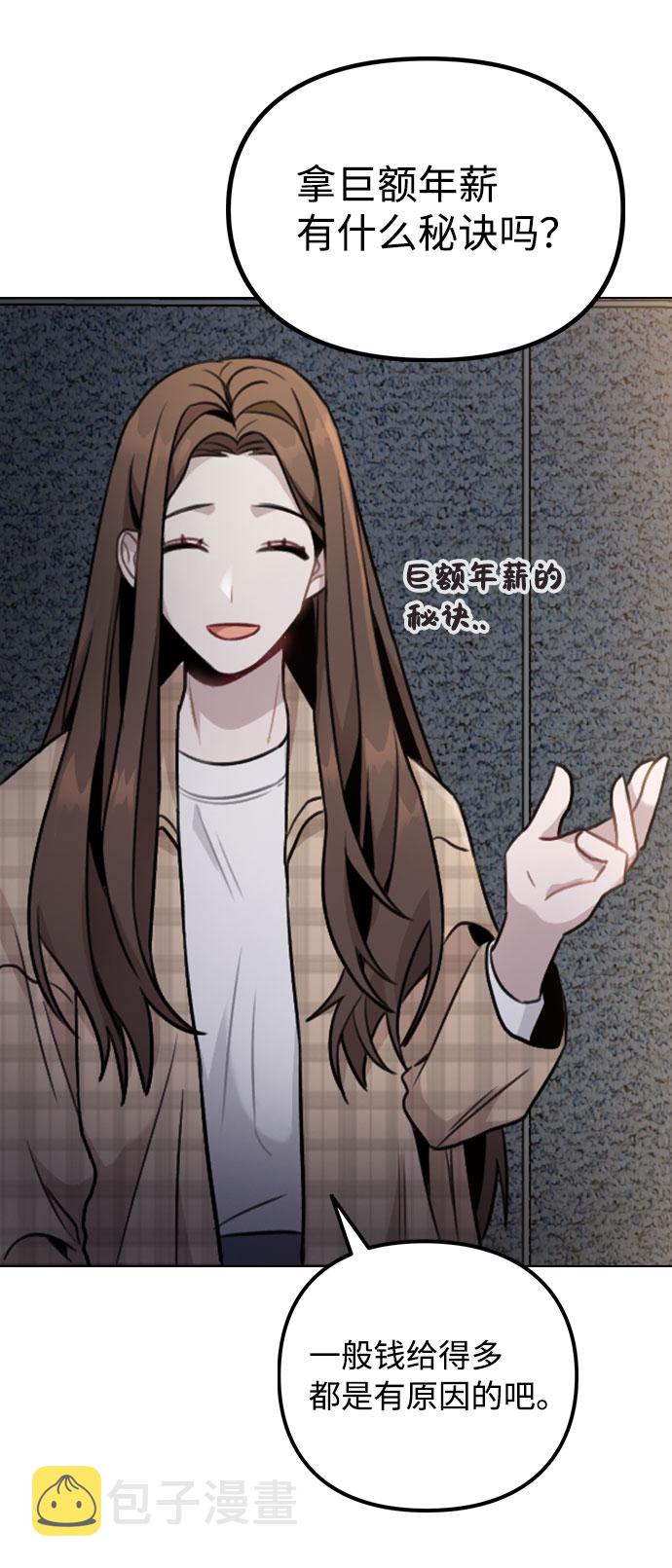 [第1话] 今後请多关照27