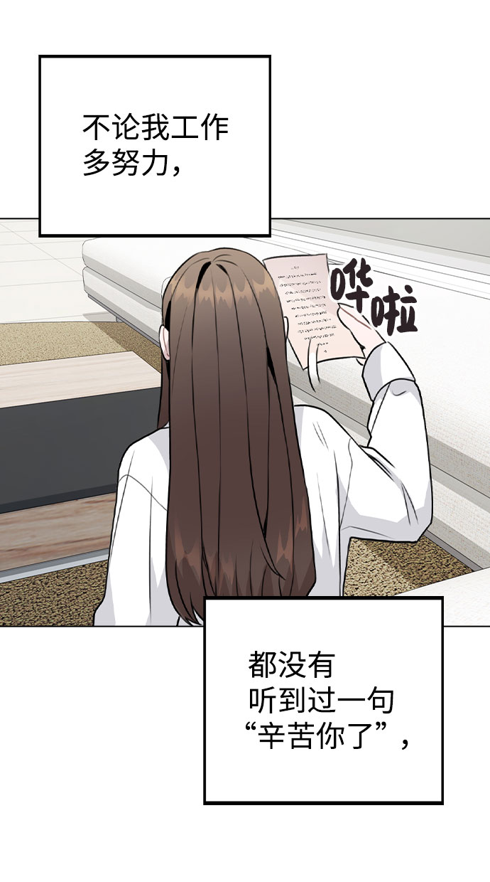 [第18话] 关系的进展92
