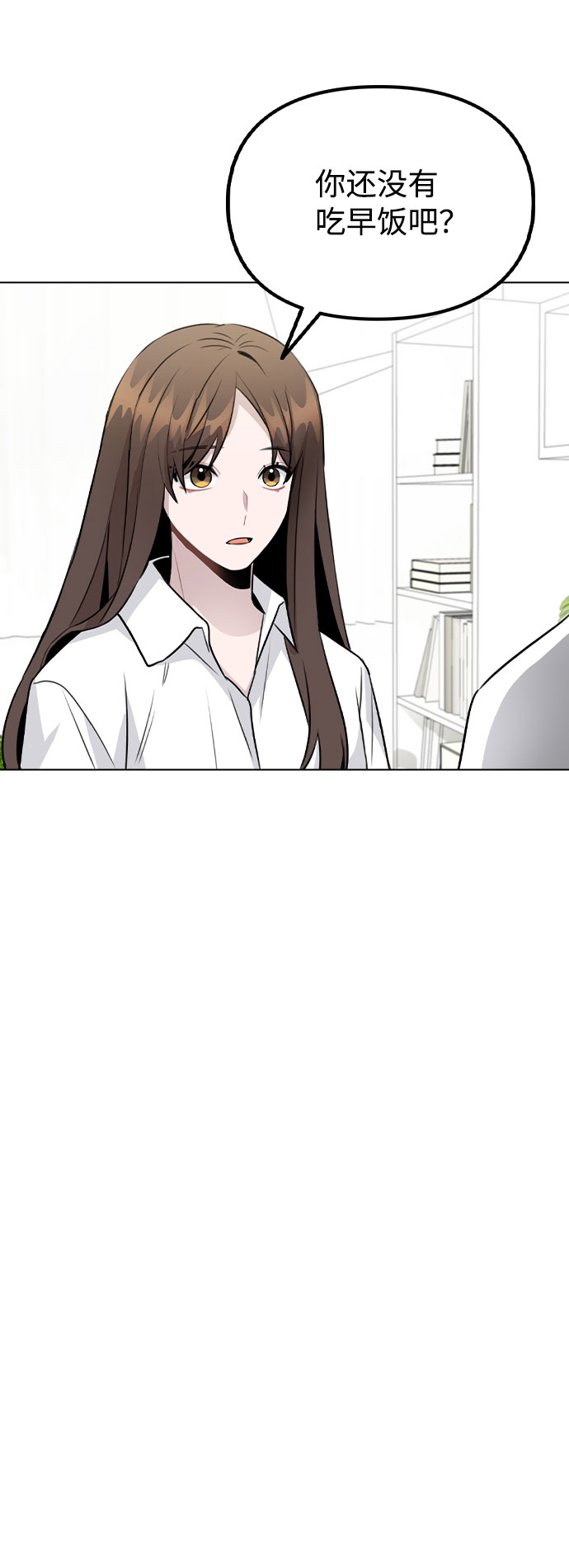 [第53话] 地位颠倒的甲方乙方33