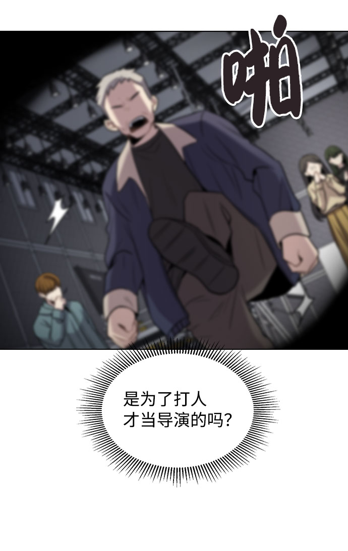 [第2话] 不该是这样98