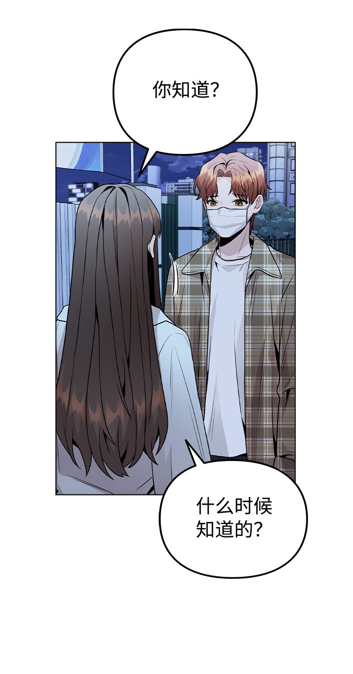 [第24话] 潘多拉的盒子7