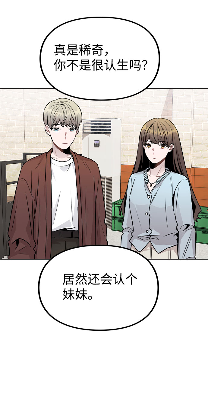 [第20话] 徵兆8