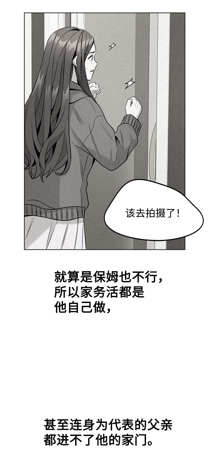 [第7话] XX竟是我自己25