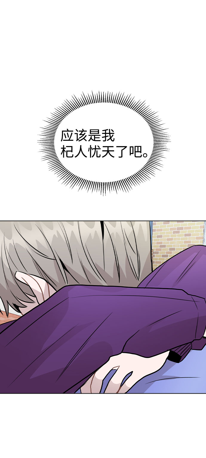 [第30话] 接触77