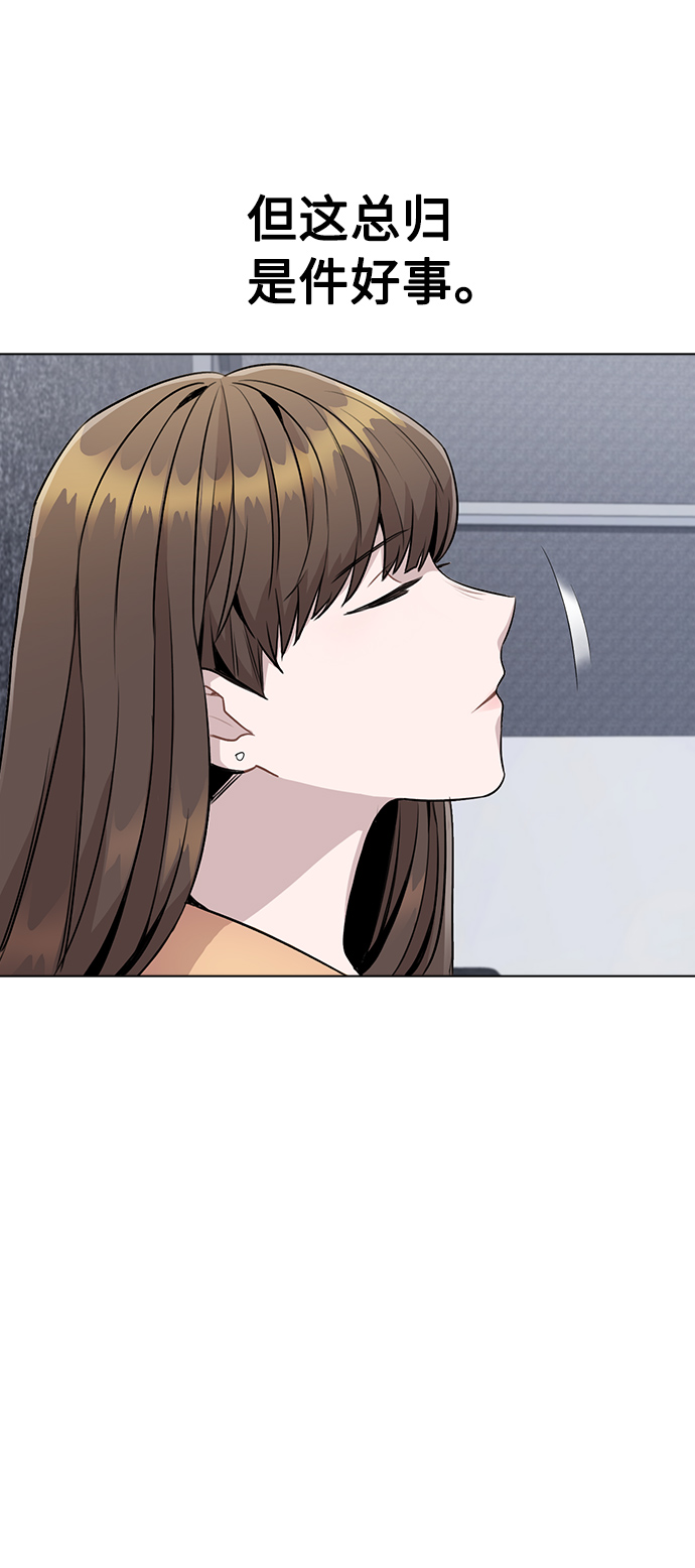 [第12话] 不知道有没有心动但很丢脸68