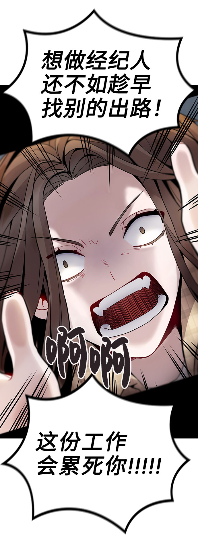 [第1话] 今後请多关照31