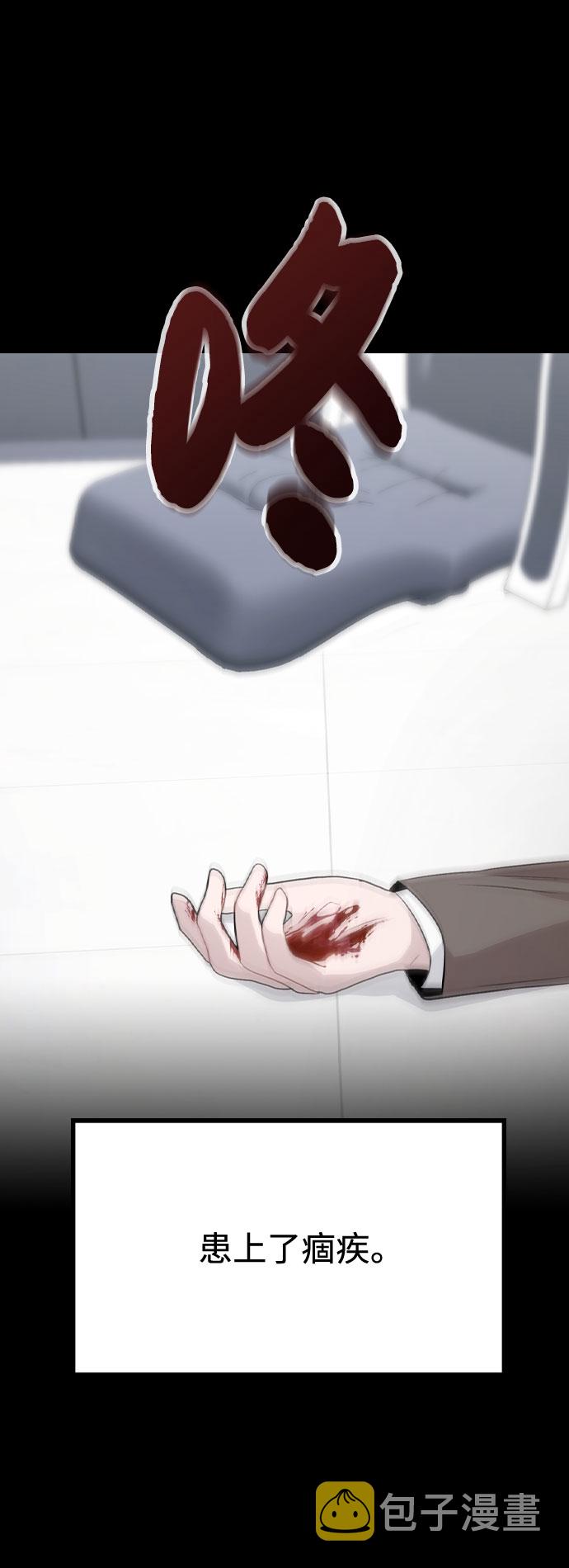 [第47话] 千时贤改变的原因（2）34