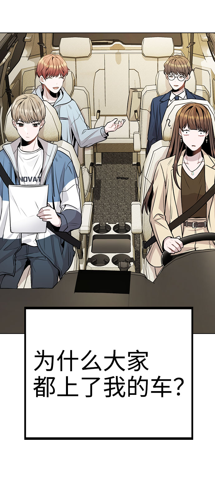 [第11话] 说好的对台词呢？37