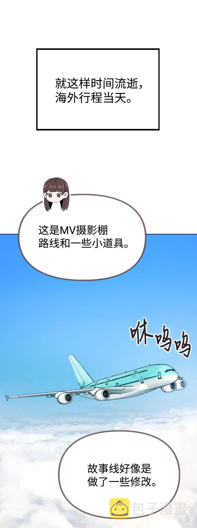 [第47话] 千时贤改变的原因（2）78