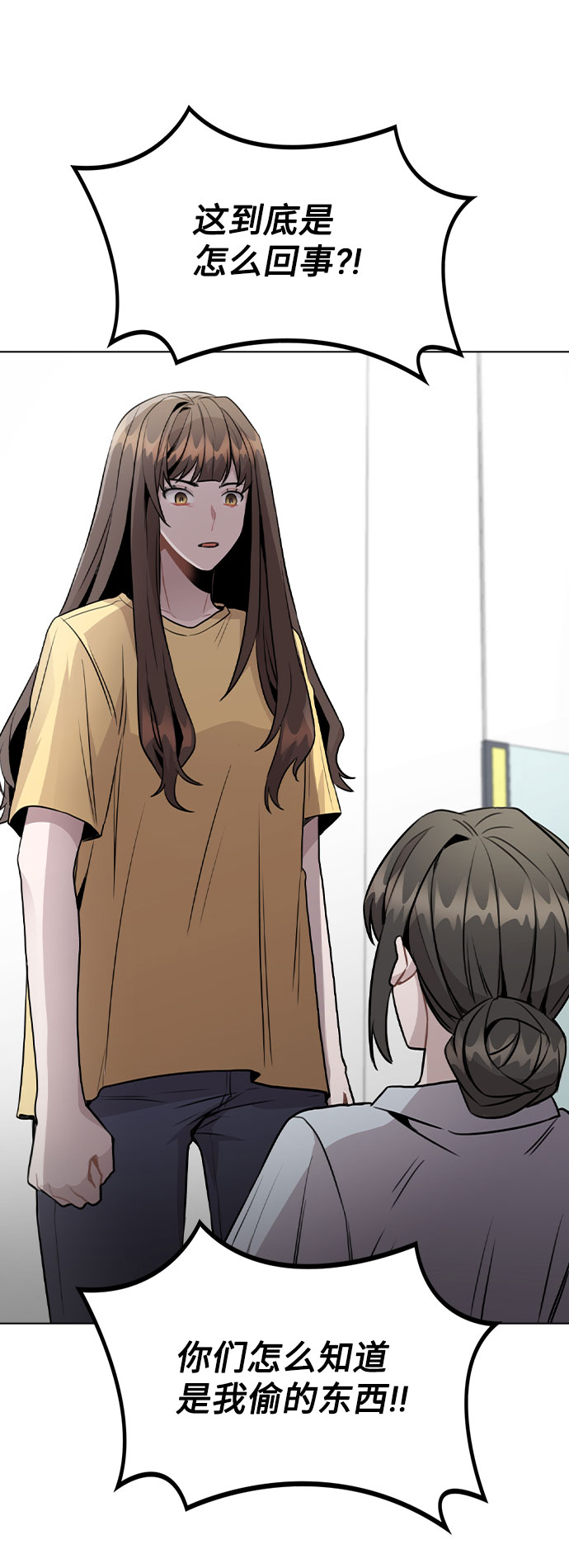 [第43话] 暴露升级15